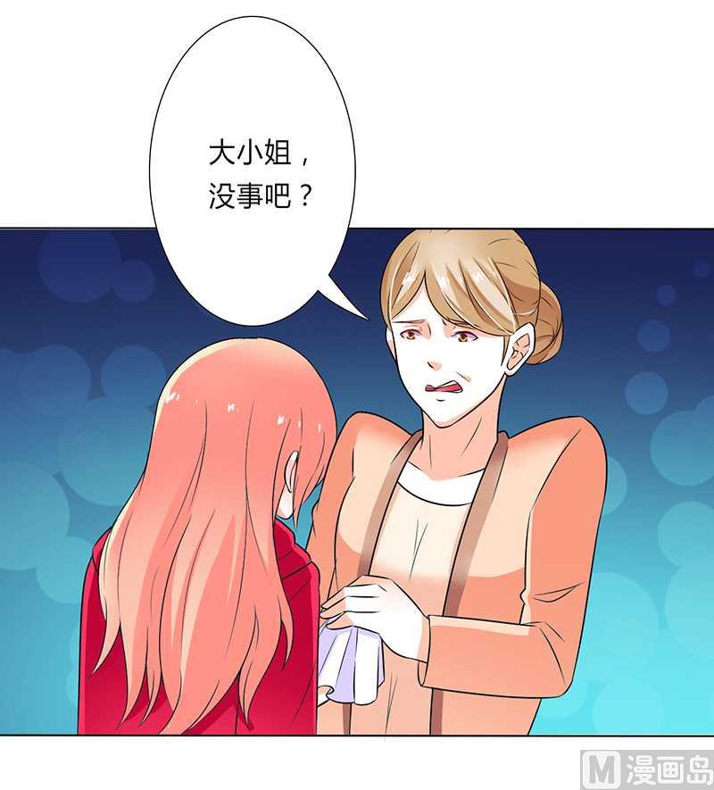 第51话 伪善的莫老爷-第51话