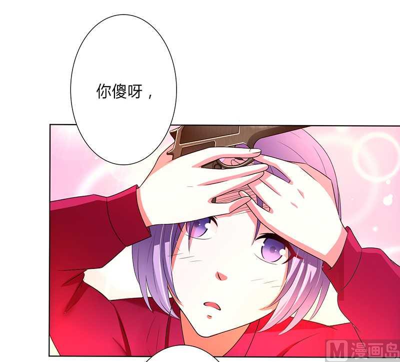 第53话 都是你害的-第53话
