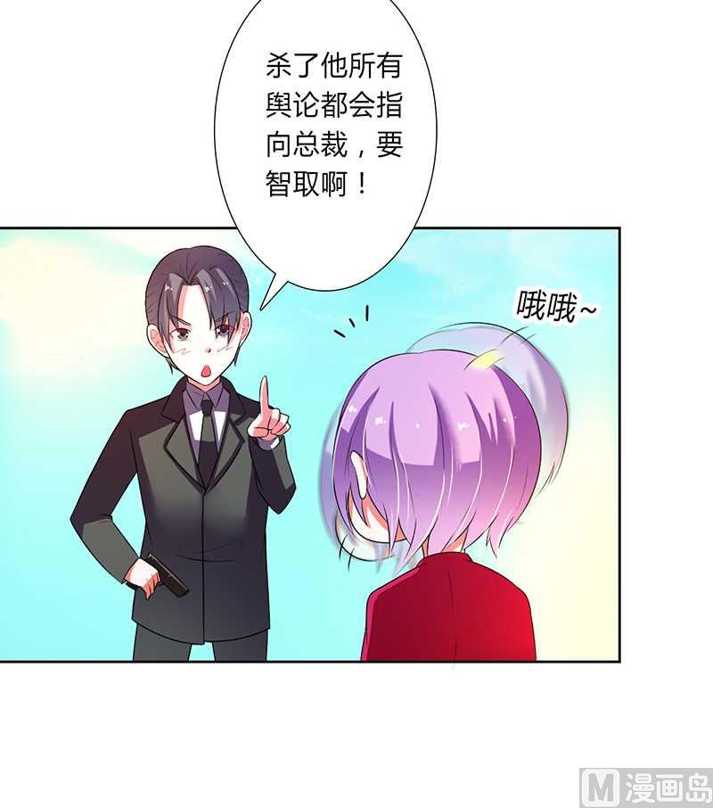 第53话 都是你害的-第53话