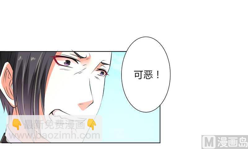 第53话 都是你害的-第53话