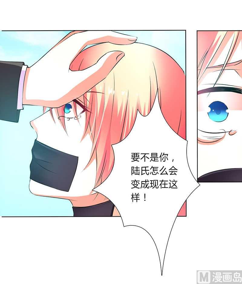 第53话 都是你害的-第53话