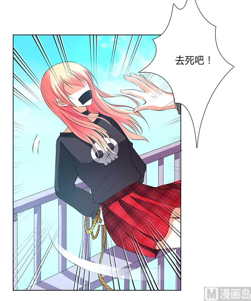 第53话 都是你害的-第53话