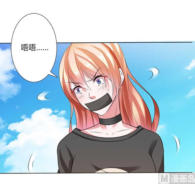 第53话 都是你害的-第53话