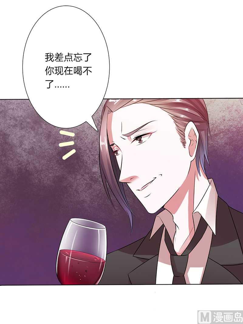 第53话 都是你害的-第53话