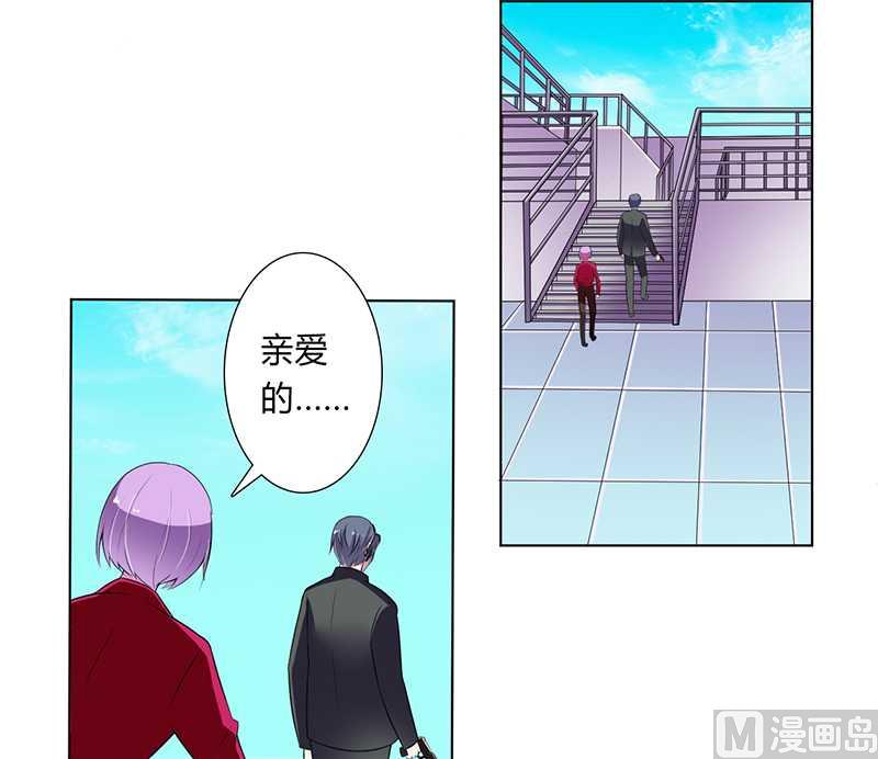 第53话 都是你害的-第53话