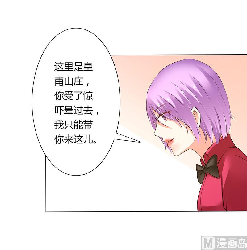 第55话 不杀他，死的就是你-第55话