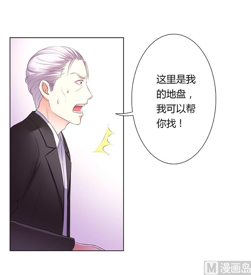第55话 不杀他，死的就是你-第55话