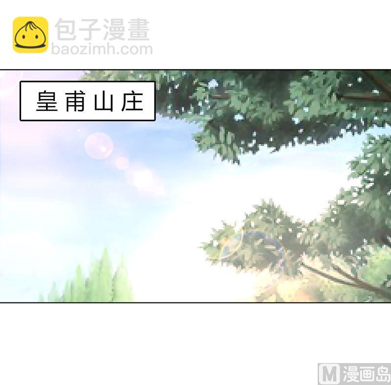 第55话 不杀他，死的就是你-第55话