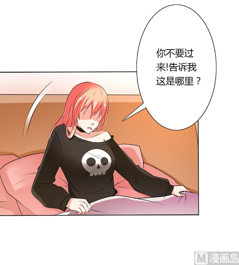 第55话 不杀他，死的就是你-第55话