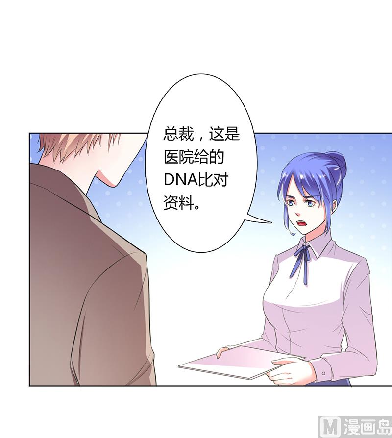 第57话 不能再错了-第57话