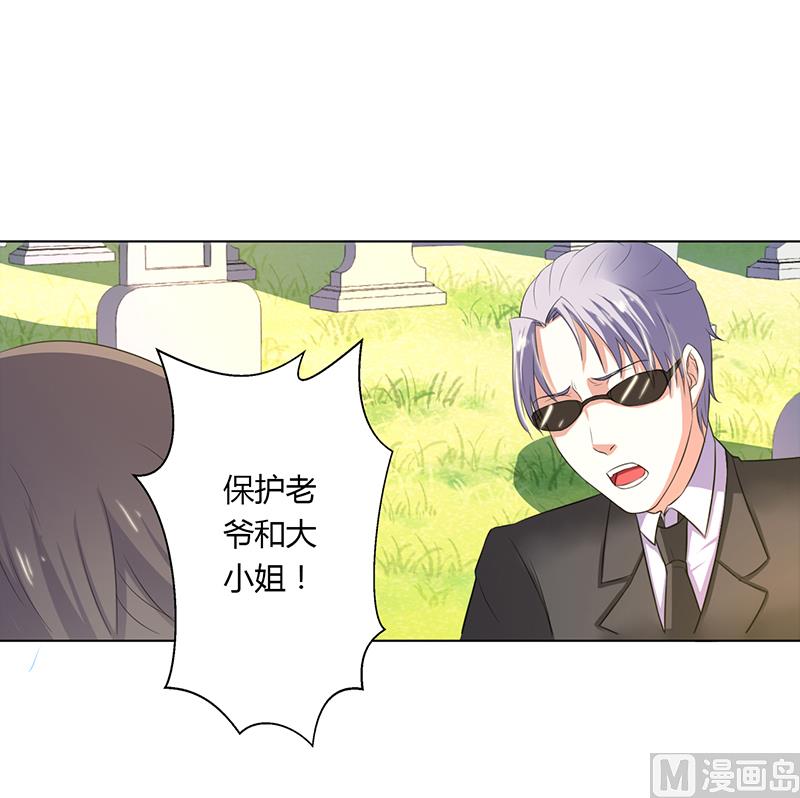 第57话 不能再错了-第57话