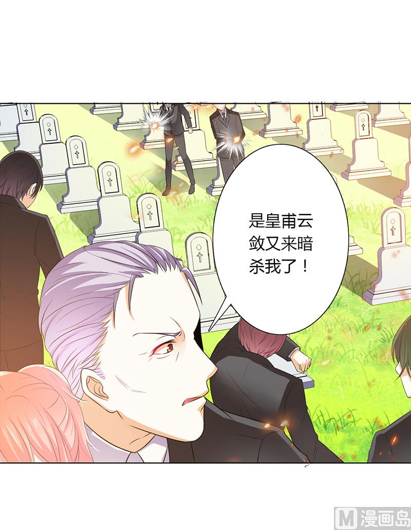 第57话 不能再错了-第57话