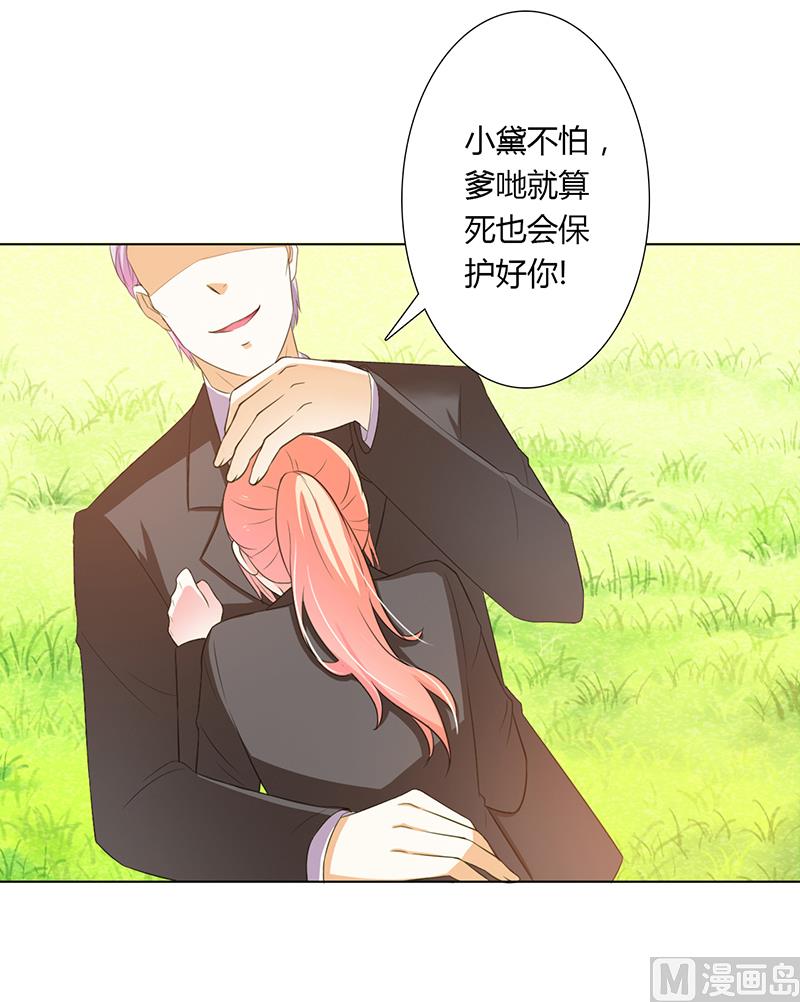 第57话 不能再错了-第57话