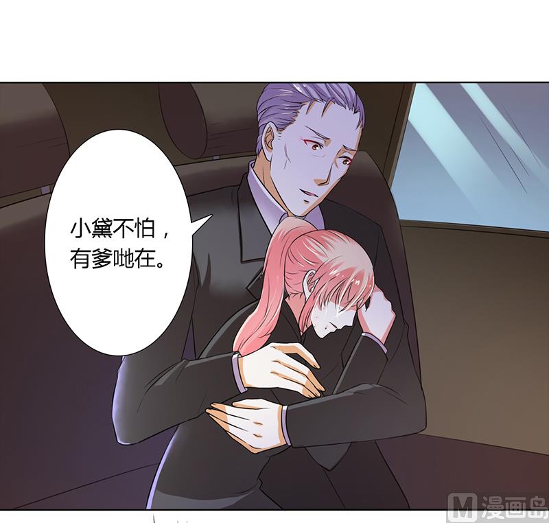 第57话 不能再错了-第57话