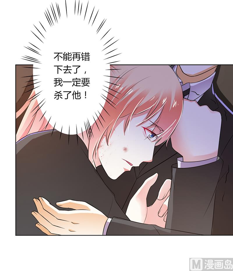 第57话 不能再错了-第57话