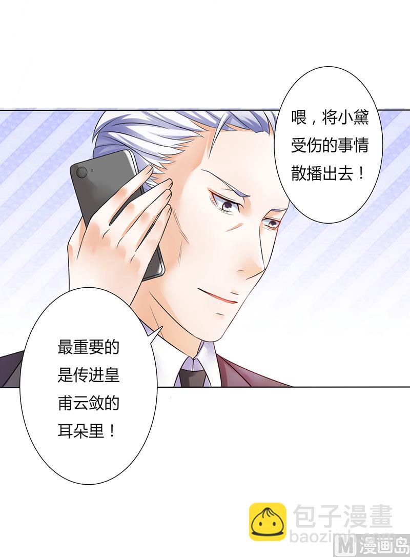 第57话 不能再错了-第57话