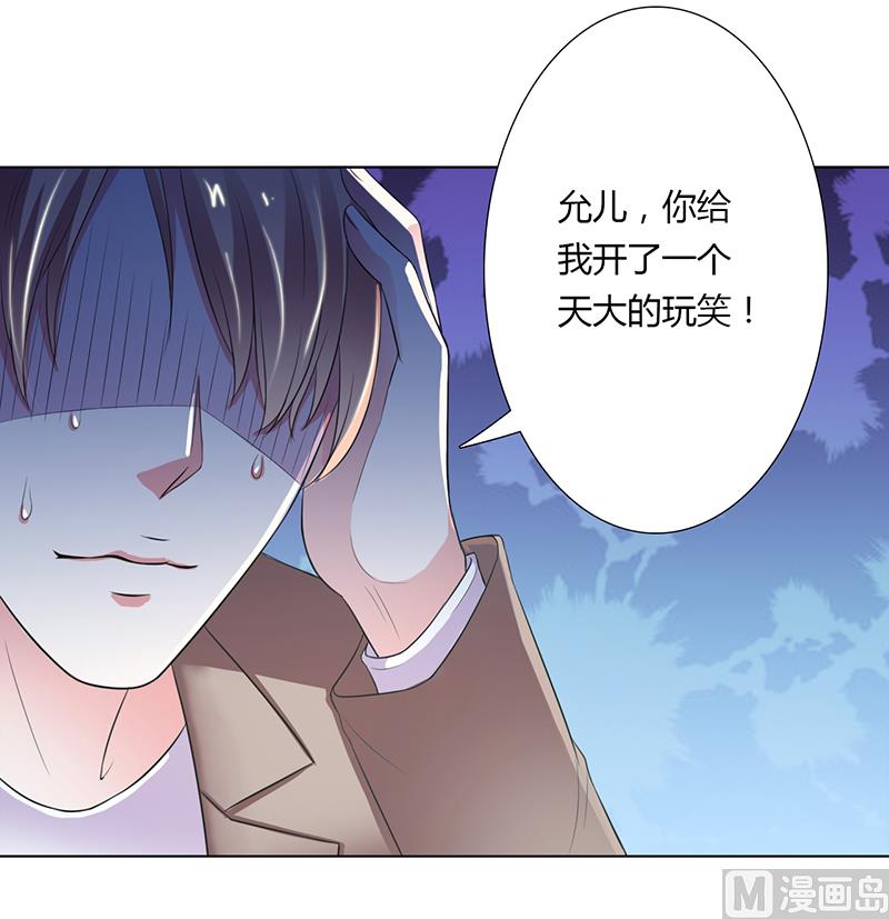 第57话 不能再错了-第57话