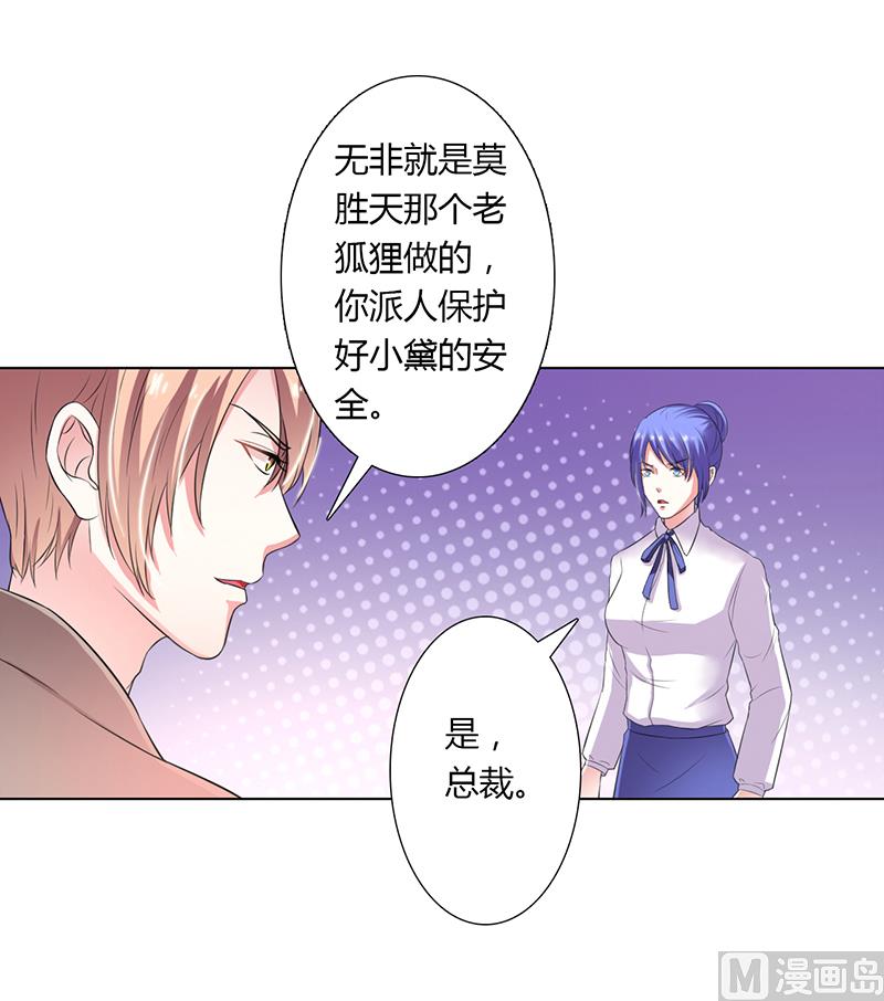 第57话 不能再错了-第57话