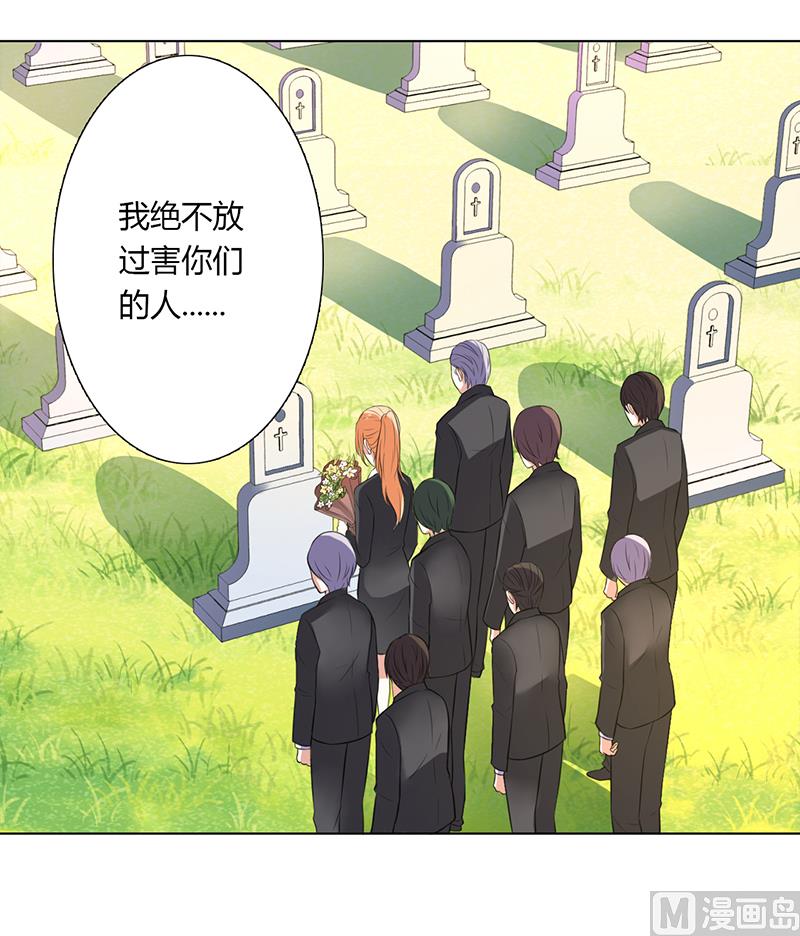第57话 不能再错了-第57话