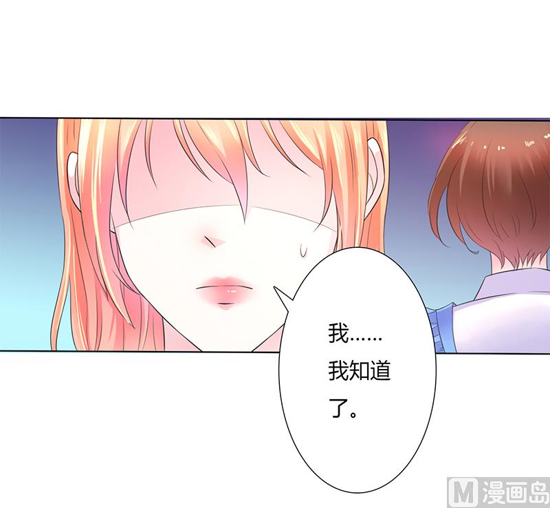 第59话 留在我身边-第59话