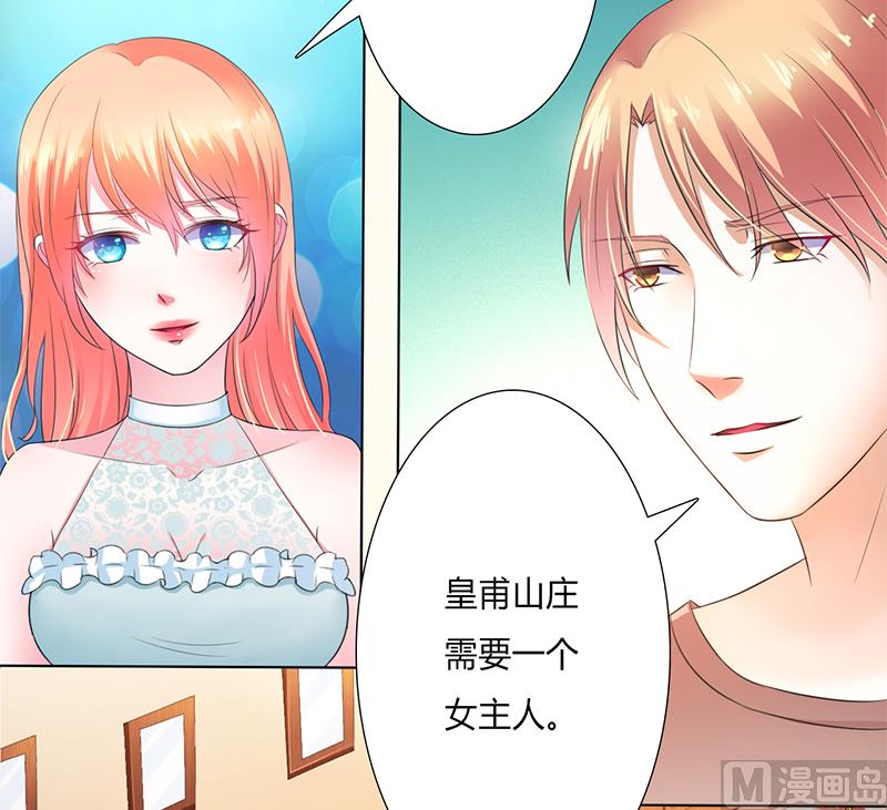 第59话 留在我身边-第59话