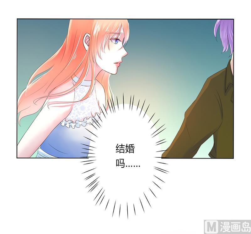 第59话 留在我身边-第59话