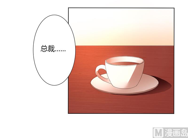 第59话 留在我身边-第59话