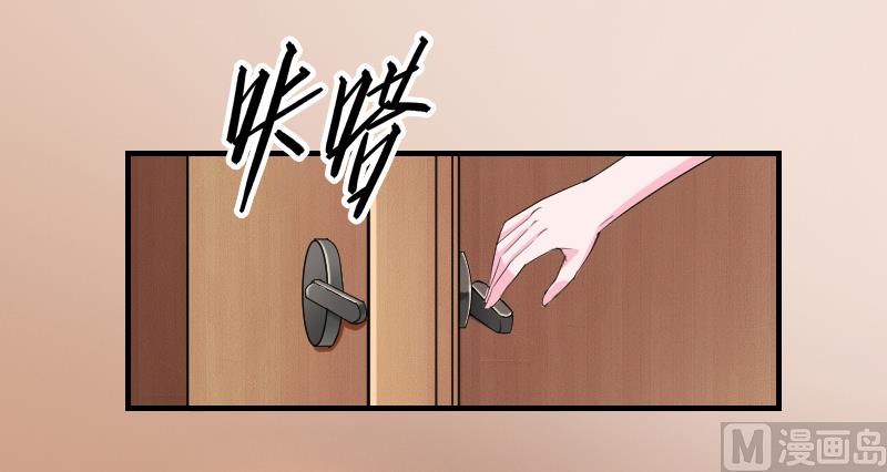 第7话 凶手不是她-第7话