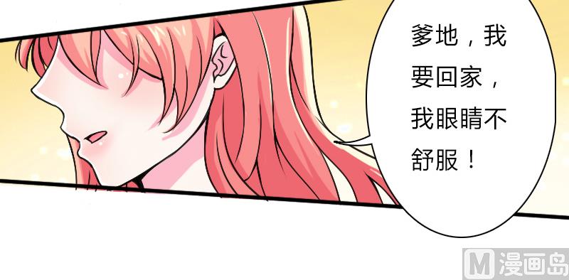 第7话 凶手不是她-第7话