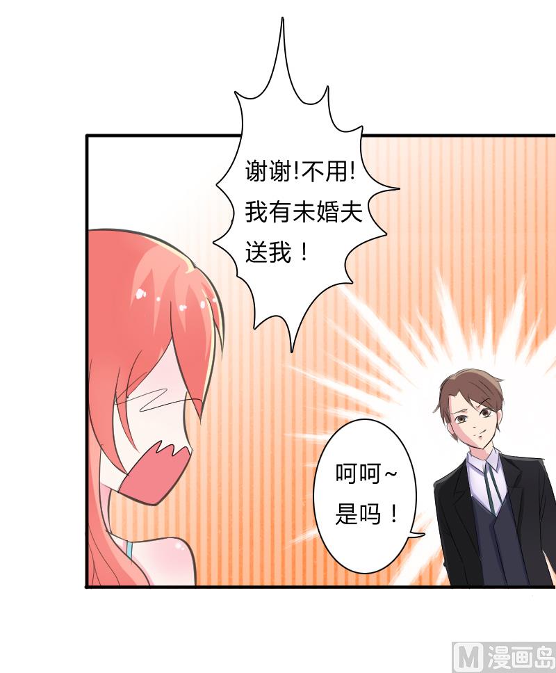 第7话 凶手不是她-第7话
