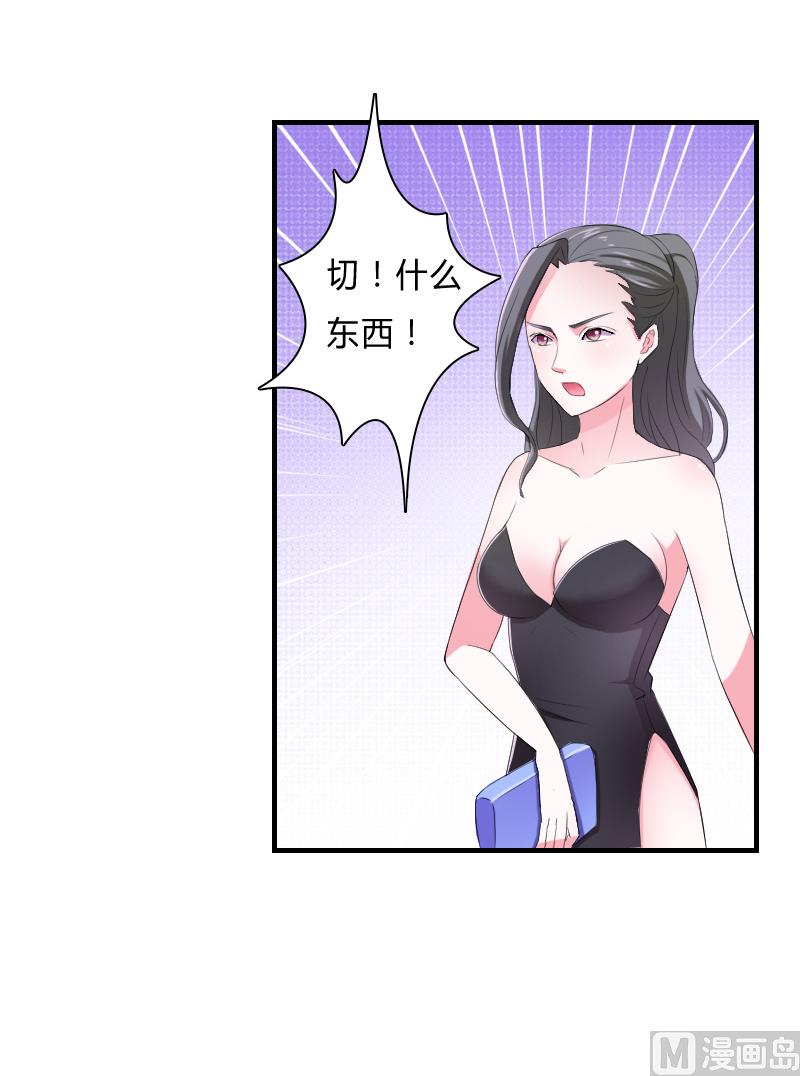 第7话 凶手不是她-第7话