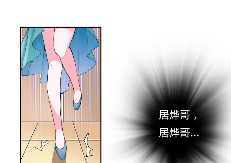 第7话 凶手不是她-第7话