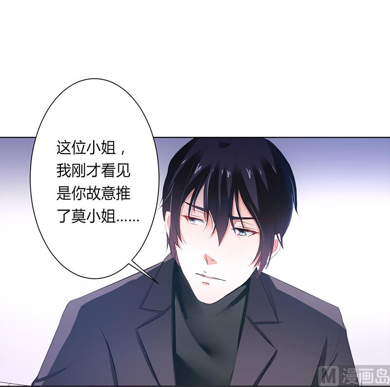 第61话 别想打她的主意-第61话