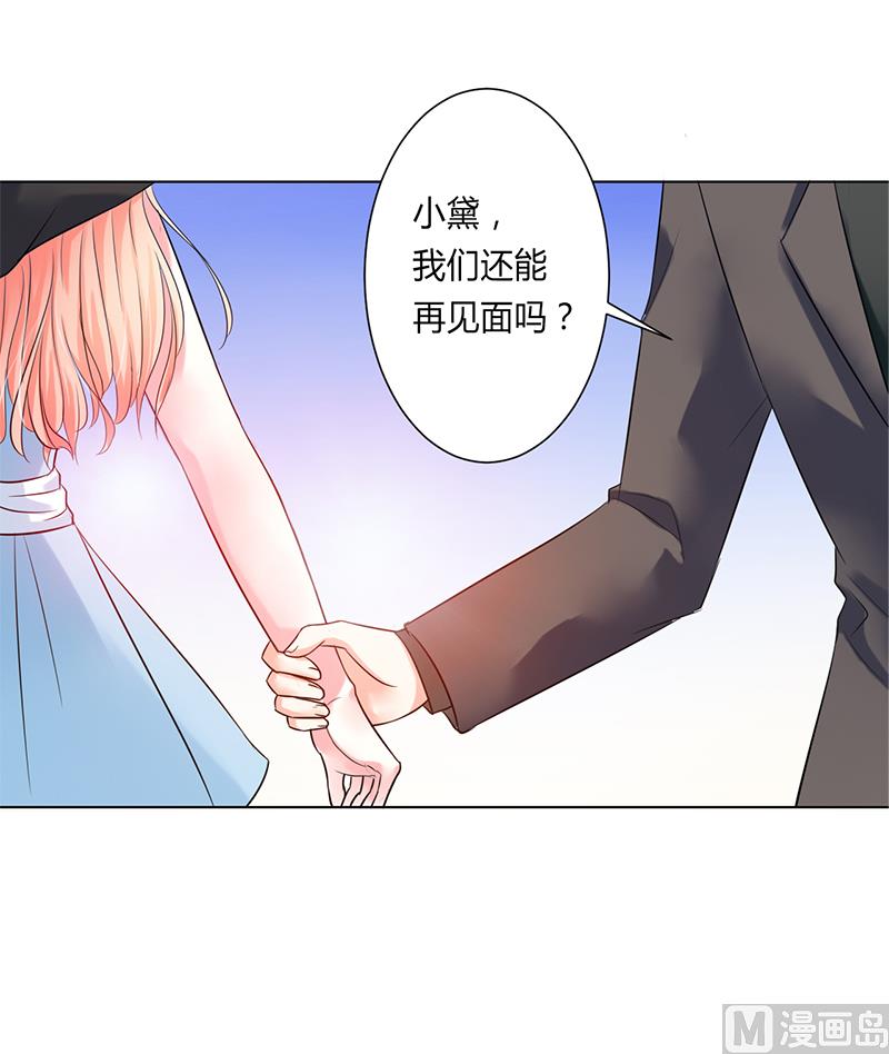 第61话 别想打她的主意-第61话