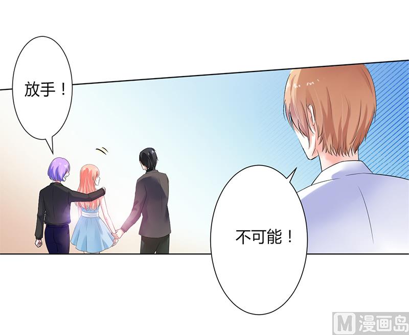 第61话 别想打她的主意-第61话
