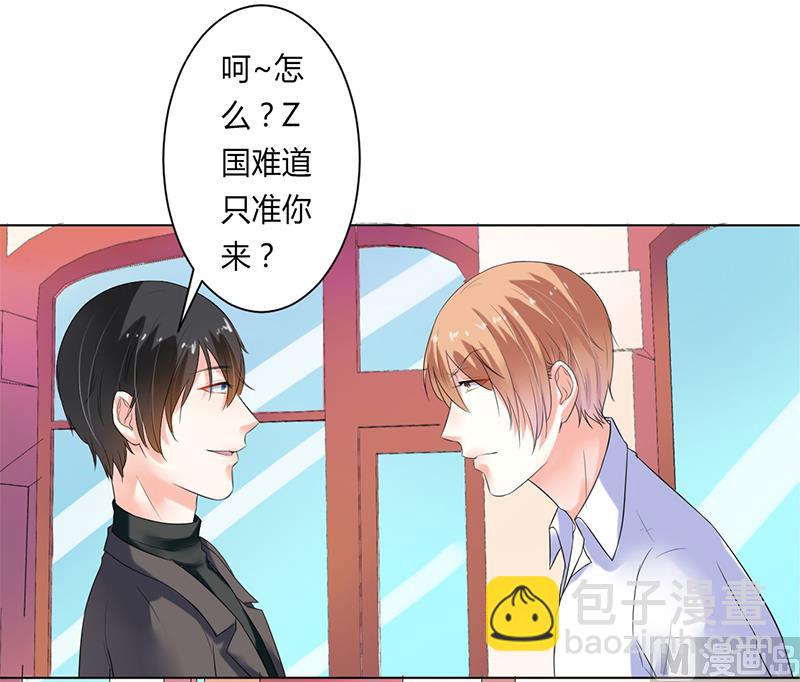 第61话 别想打她的主意-第61话