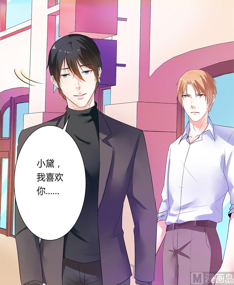 第61话 别想打她的主意-第61话