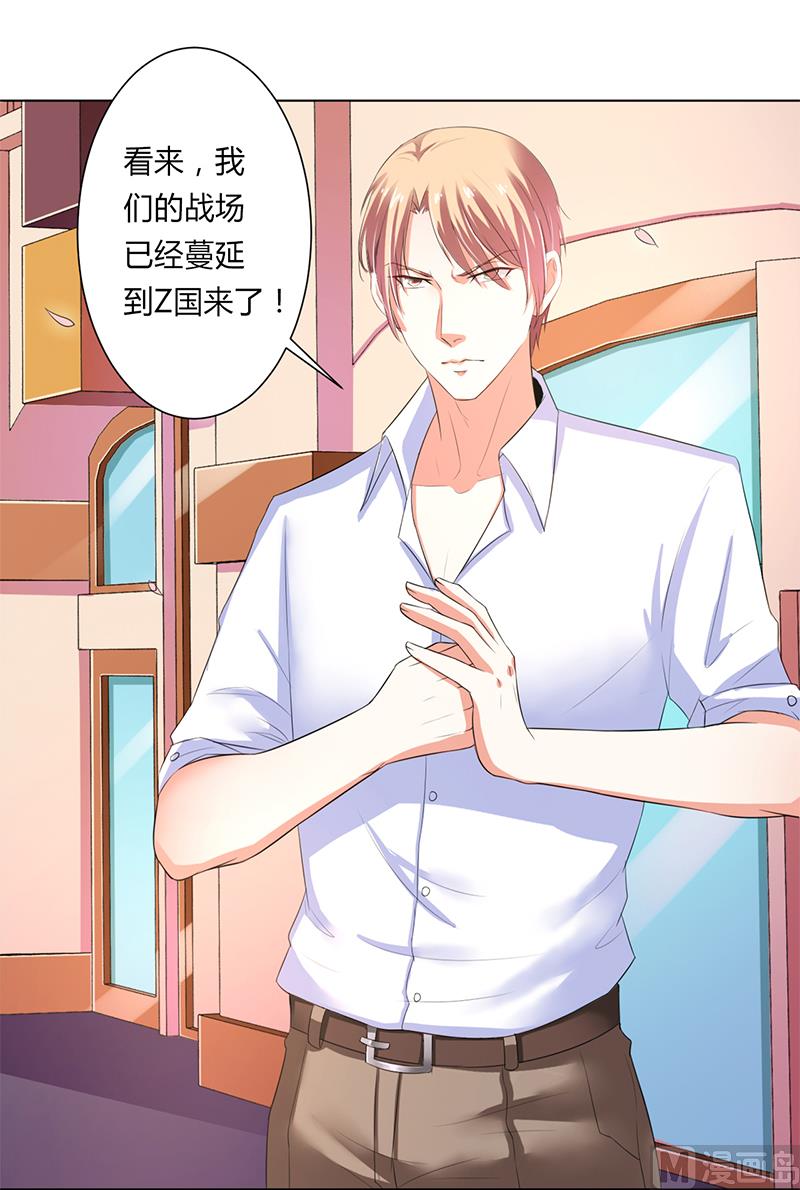 第61话 别想打她的主意-第61话