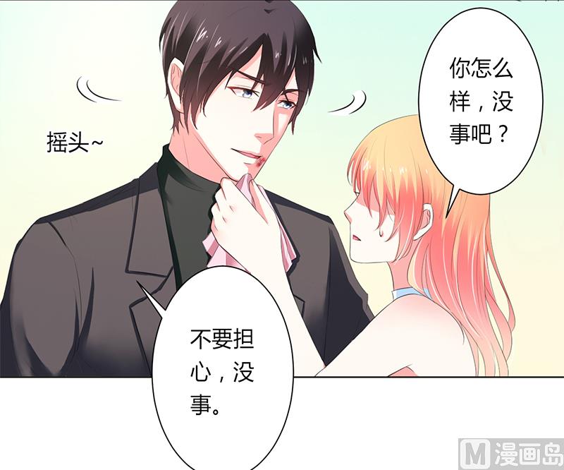 第61话 别想打她的主意-第61话