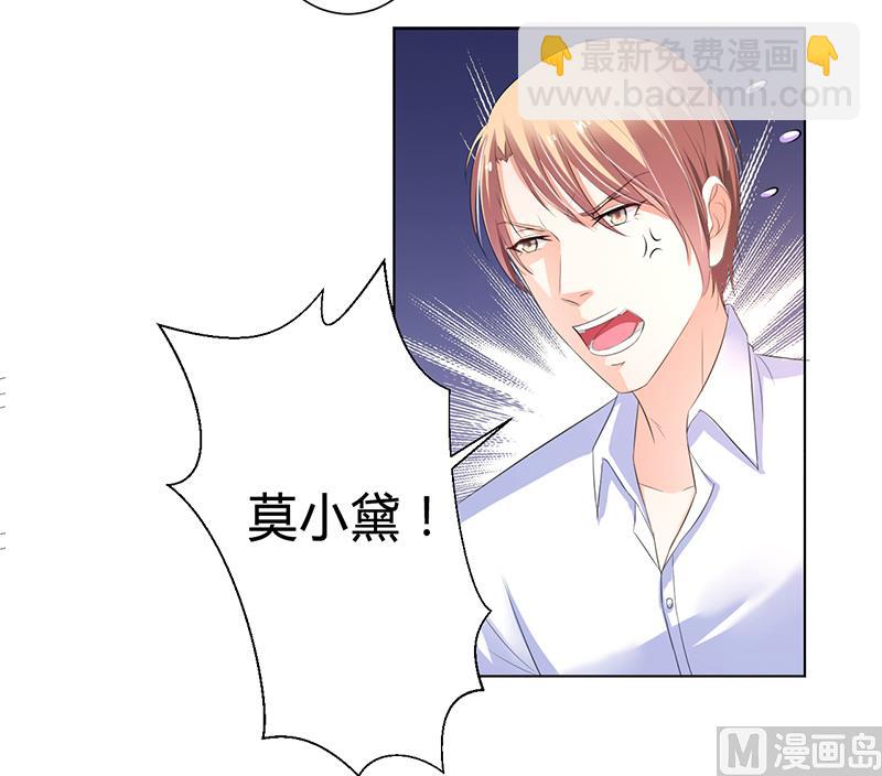 第61话 别想打她的主意-第61话
