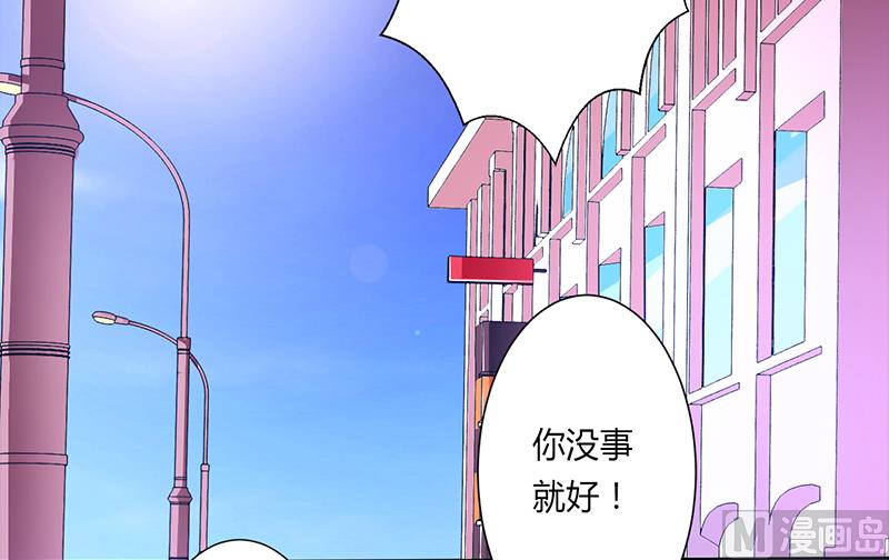 第61话 别想打她的主意-第61话