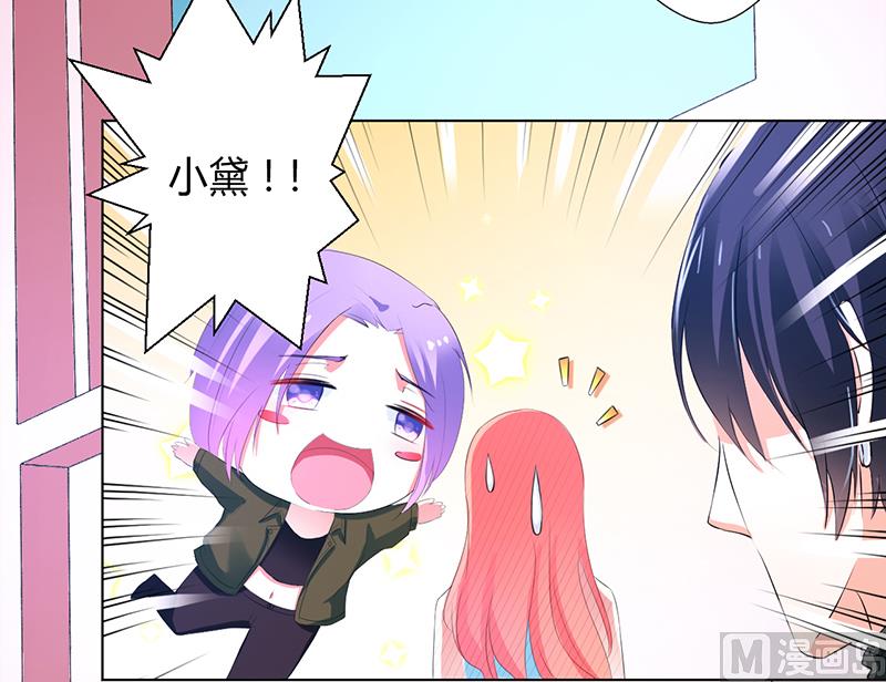 第61话 别想打她的主意-第61话