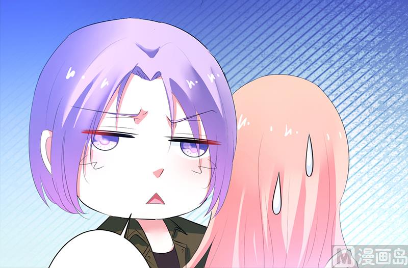 第61话 别想打她的主意-第61话
