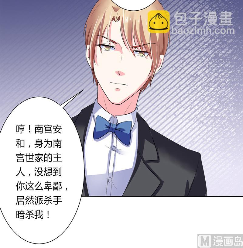第63话 我想好好爱你-第63话