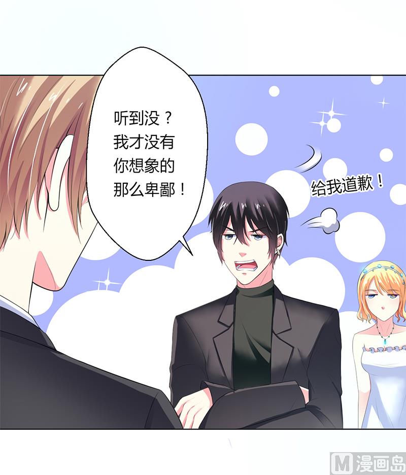 第63话 我想好好爱你-第63话