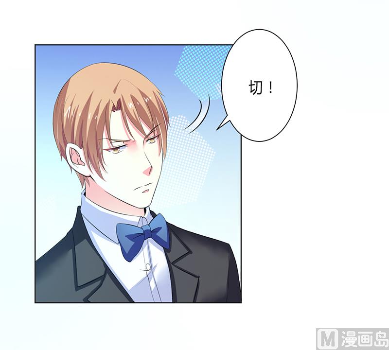 第63话 我想好好爱你-第63话