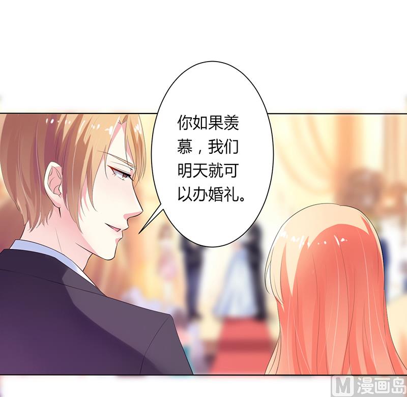 第63话 我想好好爱你-第63话