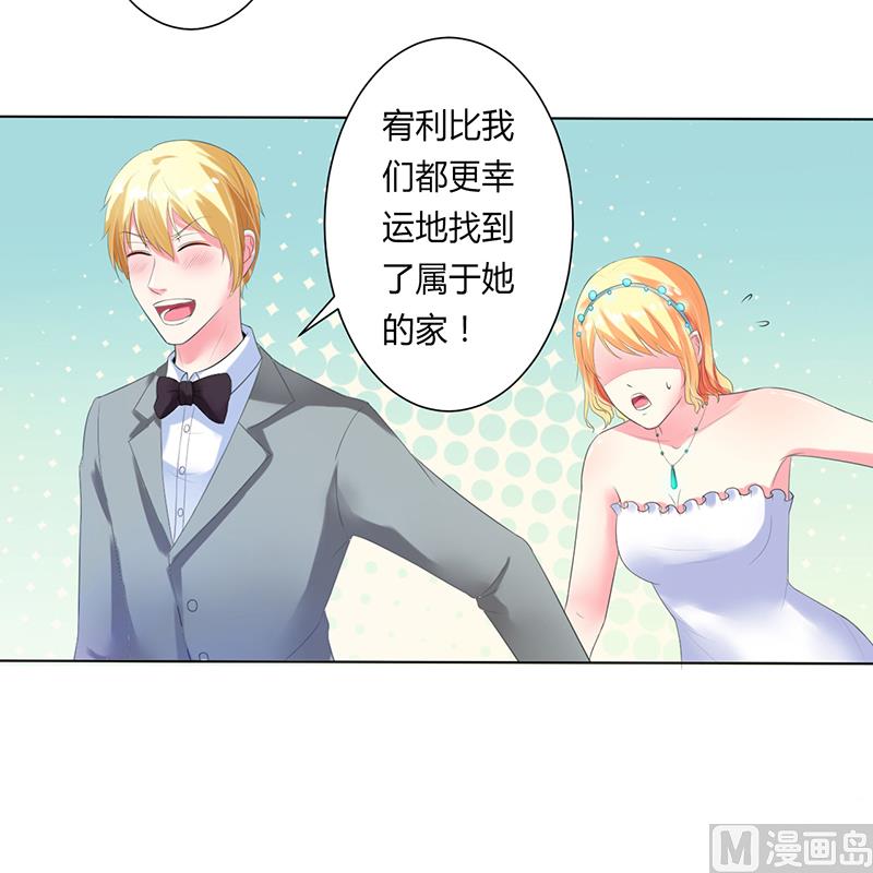 第63话 我想好好爱你-第63话