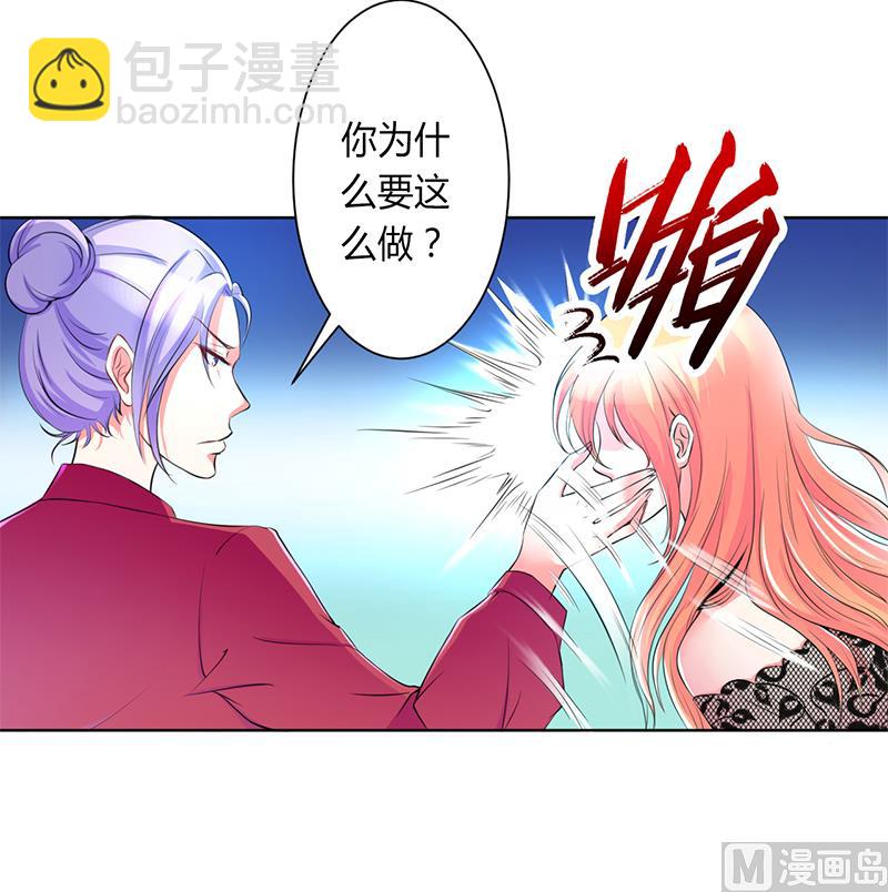 第65话 这就是真相-第65话