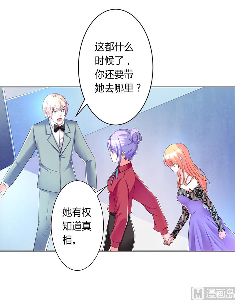 第65话 这就是真相-第65话